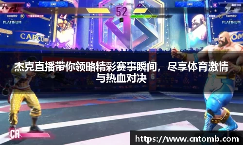 江南JNSport体育