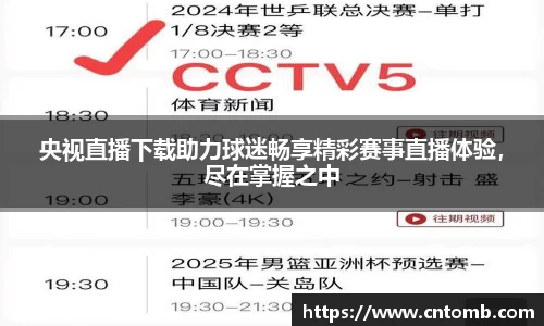 江南·综合体育