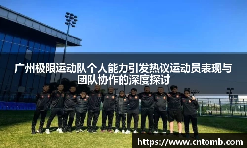 JN体育官网