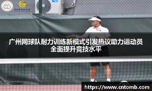 江南·综合体育