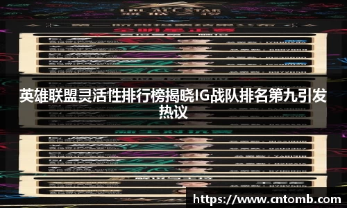江南JNSport体育