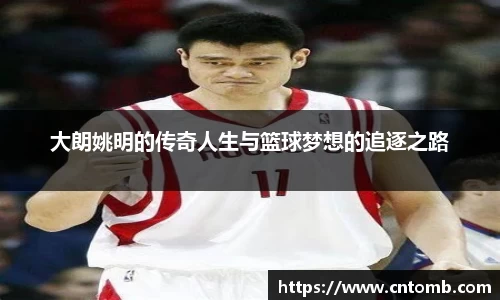 江南·综合体育