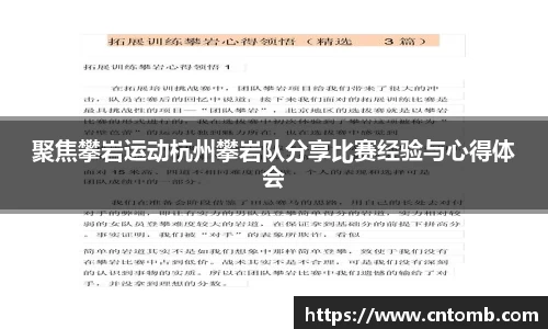 江南·综合体育