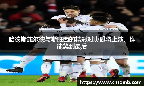 江南JNSport体育