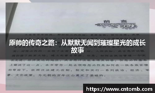 JN体育官网