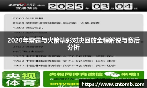 江南·综合体育