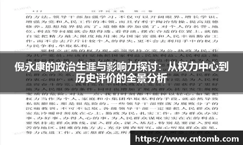 JN体育官网
