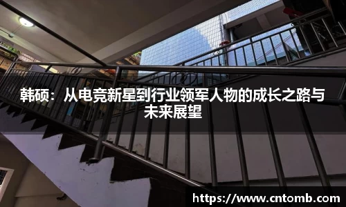 江南·综合体育