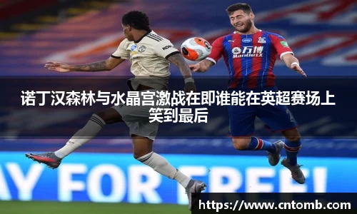 江南·综合体育