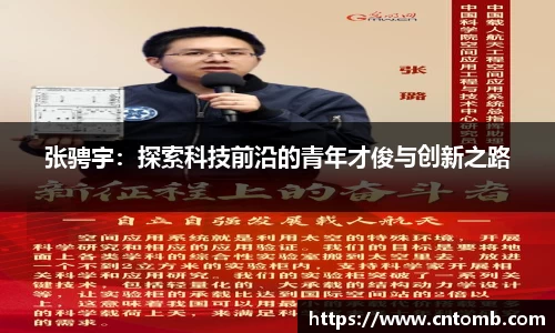 江南JNSport体育