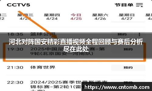 江南·综合体育