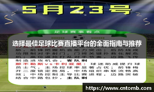 江南·综合体育