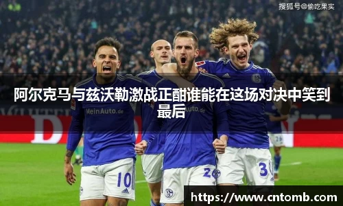 江南JNSport体育