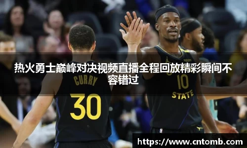 JN体育官网