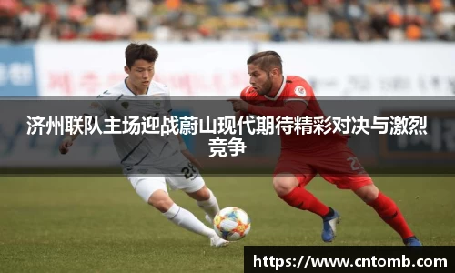 江南·综合体育