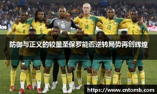 江南·综合体育
