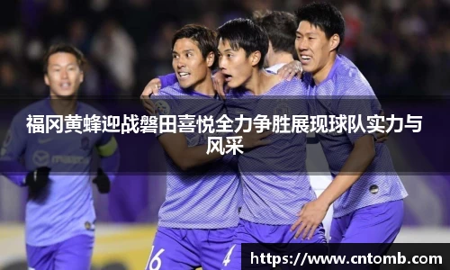 江南JNSport体育
