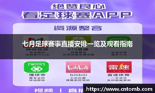 江南JNSport体育