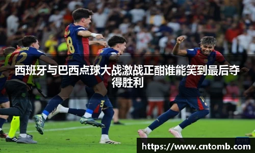 江南JNSport体育