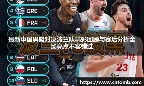 江南·综合体育