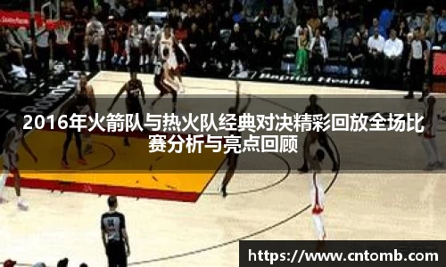 江南JNSport体育