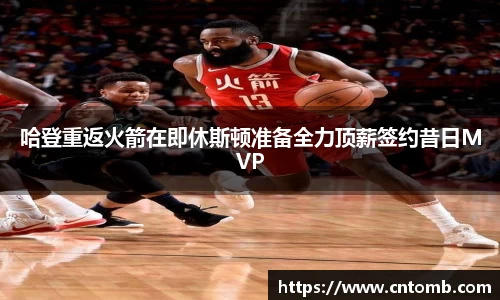 JN体育官网