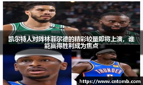 江南JNSport体育
