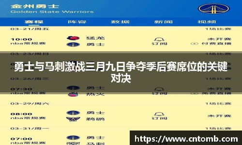 江南·综合体育