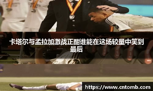 JN体育官网