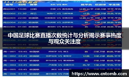 JN体育官网